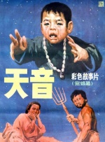 午夜av一区二区